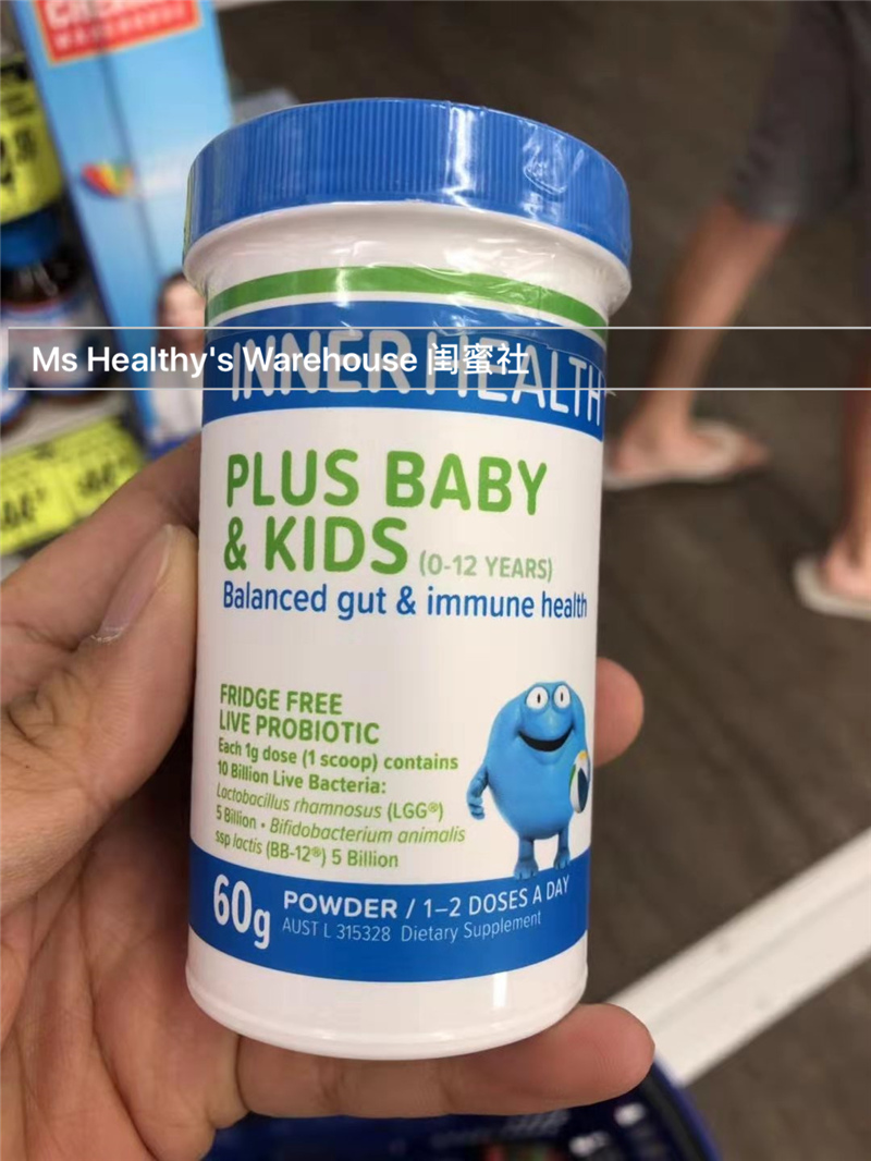 Ethical Nutrients儿童益生菌0-12岁_01