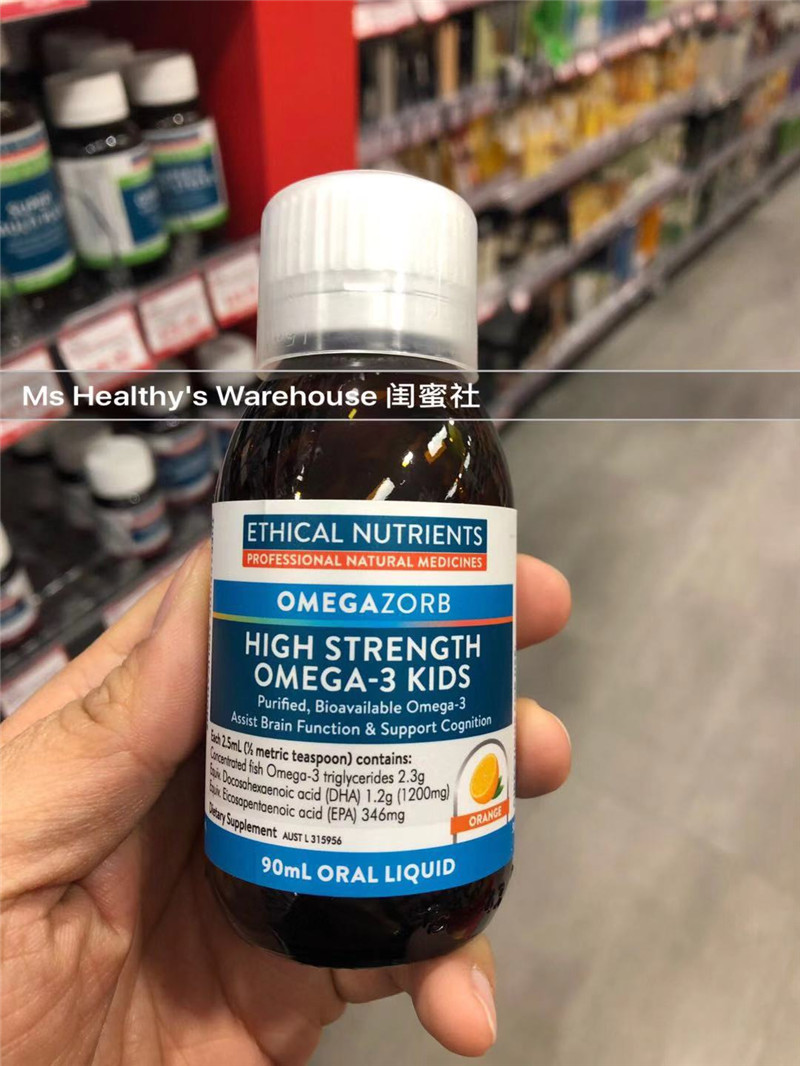 Ethical Nutrients儿童鱼油01
