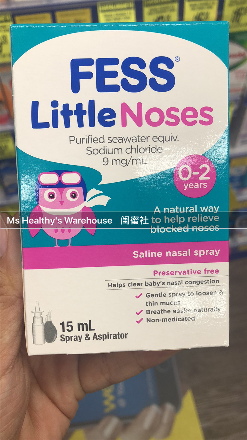 FessLittle noses新生儿滴鼻液15ml_01
