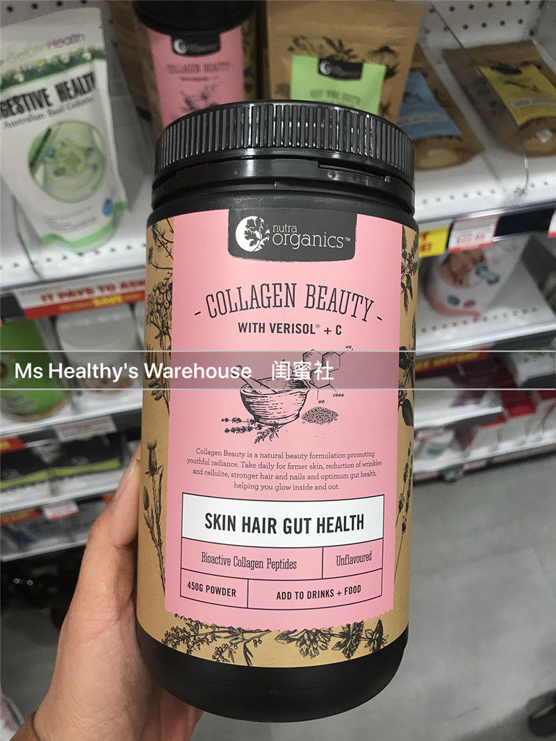 Nutra Organics胶原蛋白粉01