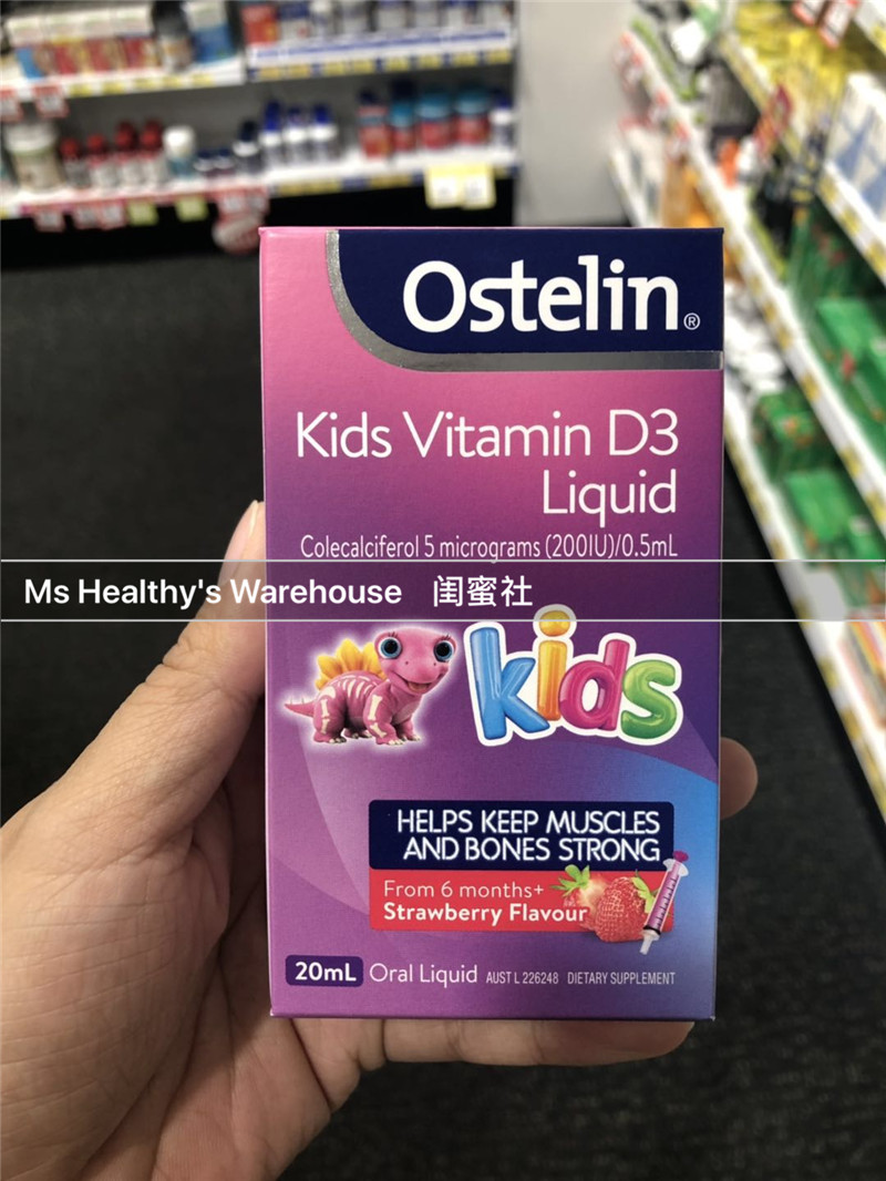 Ostelin 儿童维生素D滴剂_01