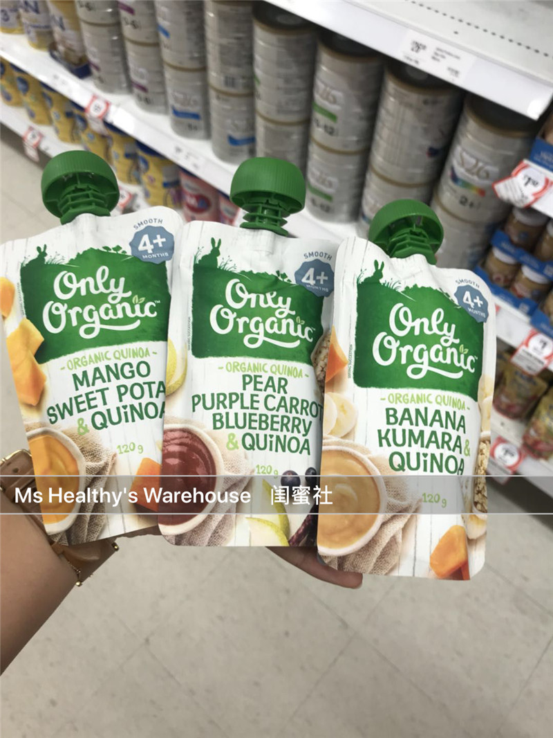 Only organic有机果泥混合4个月01