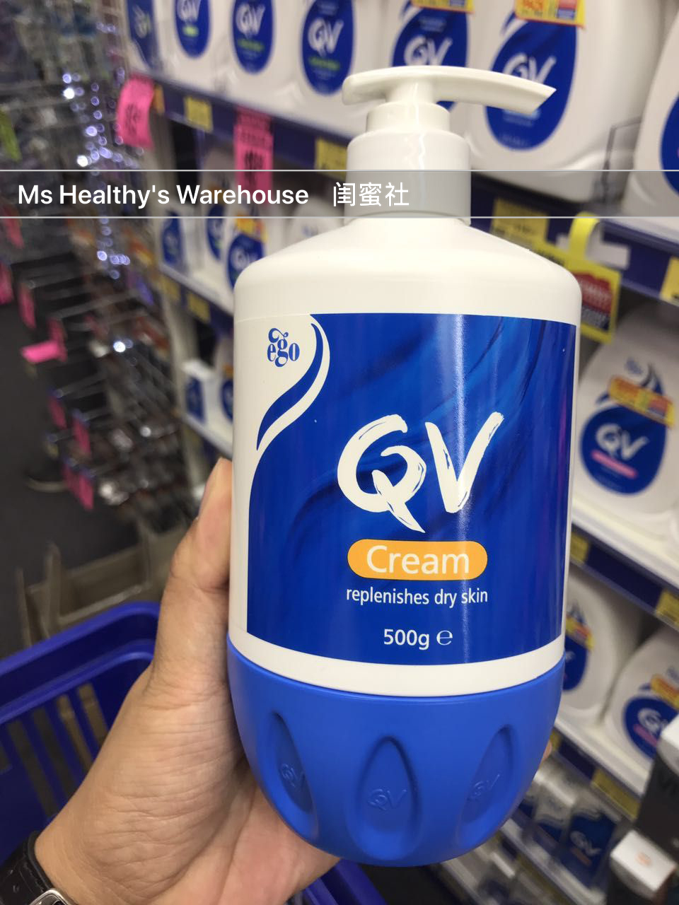 QV Cream 身体霜_01