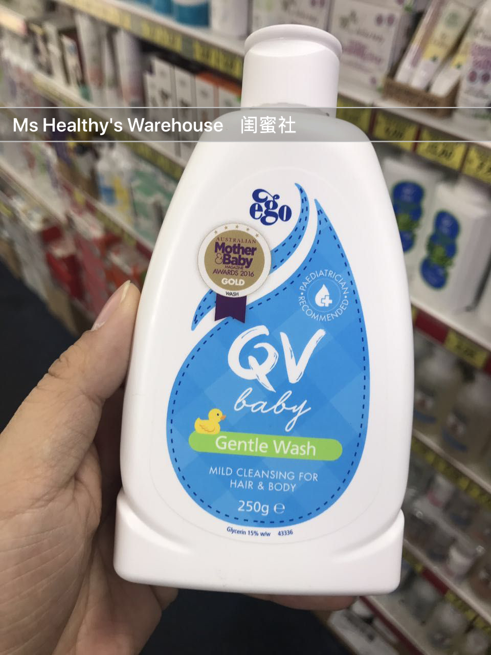 QV婴儿沐浴洗发2合1_01
