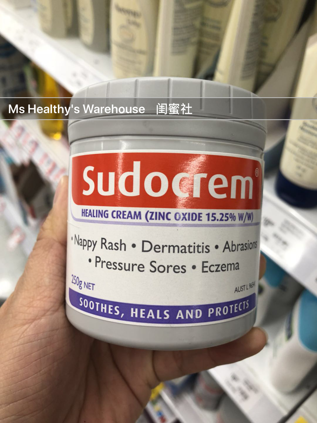 Sudocrem婴儿屁屁乐_01