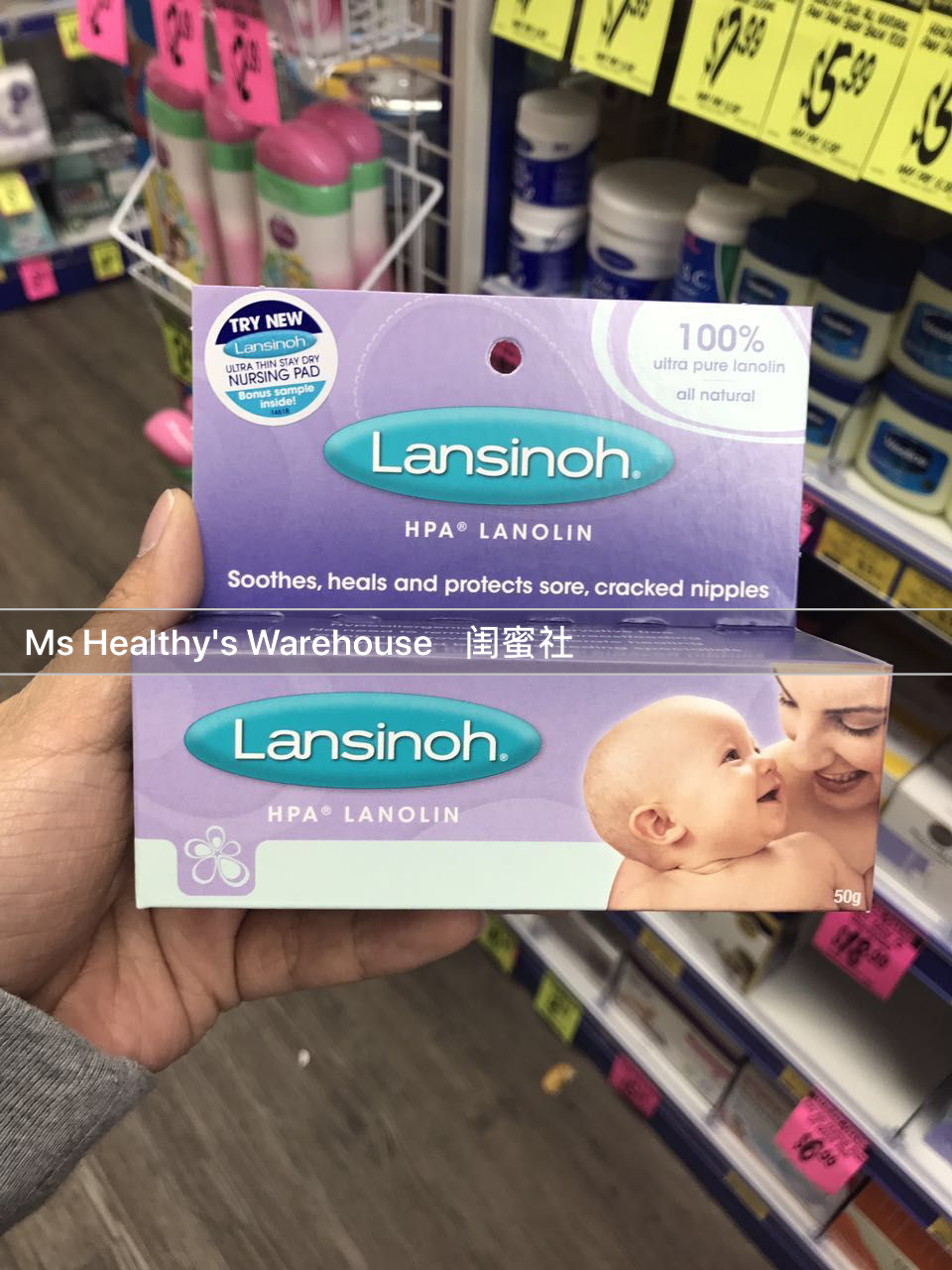 羊毛脂护乳膏01