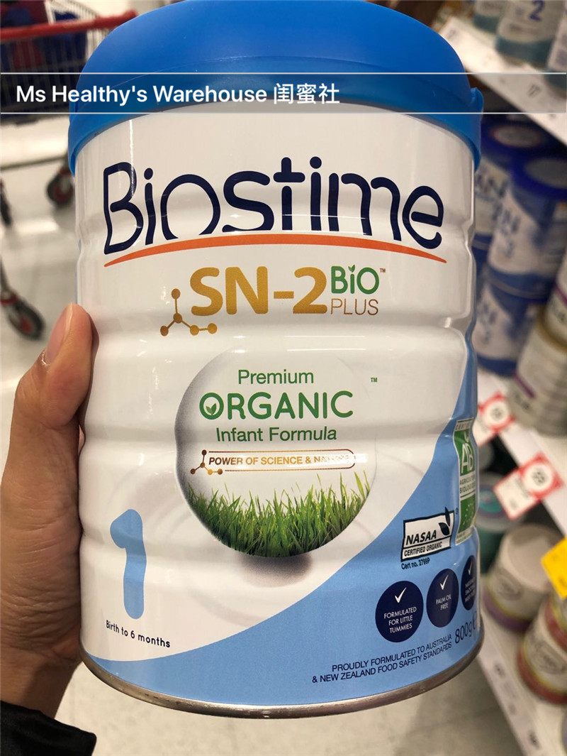 biostime婴幼儿奶粉1段_01