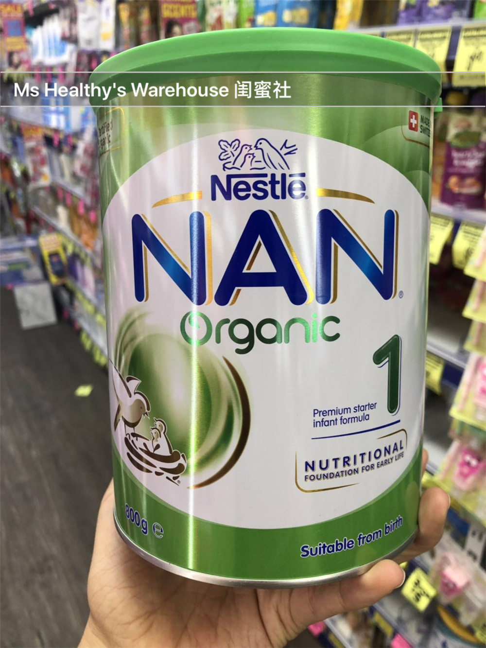 雀巢有机婴儿奶粉1段_01