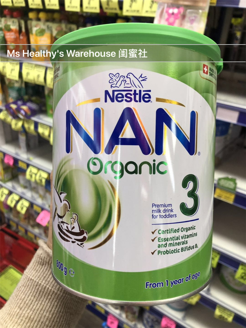雀巢有机婴儿奶粉3段_01